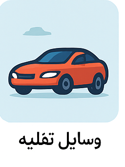 وسایل نقلیه