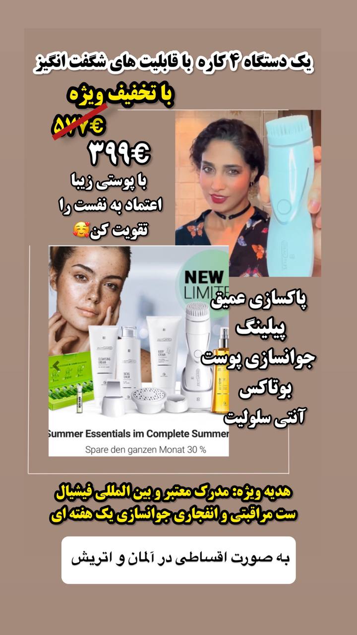 🔵#فروش
   🏙شهر: کلن ، آلمان
   توضیحات: برای مشاوره و خرید رایگان به من پیغام بدین 
اینستاگرام khatereh_hobby

   👤 ارتباط با شخص |
@hamshahri_alman
صفحه پذیرنده و کاربر آگهی 