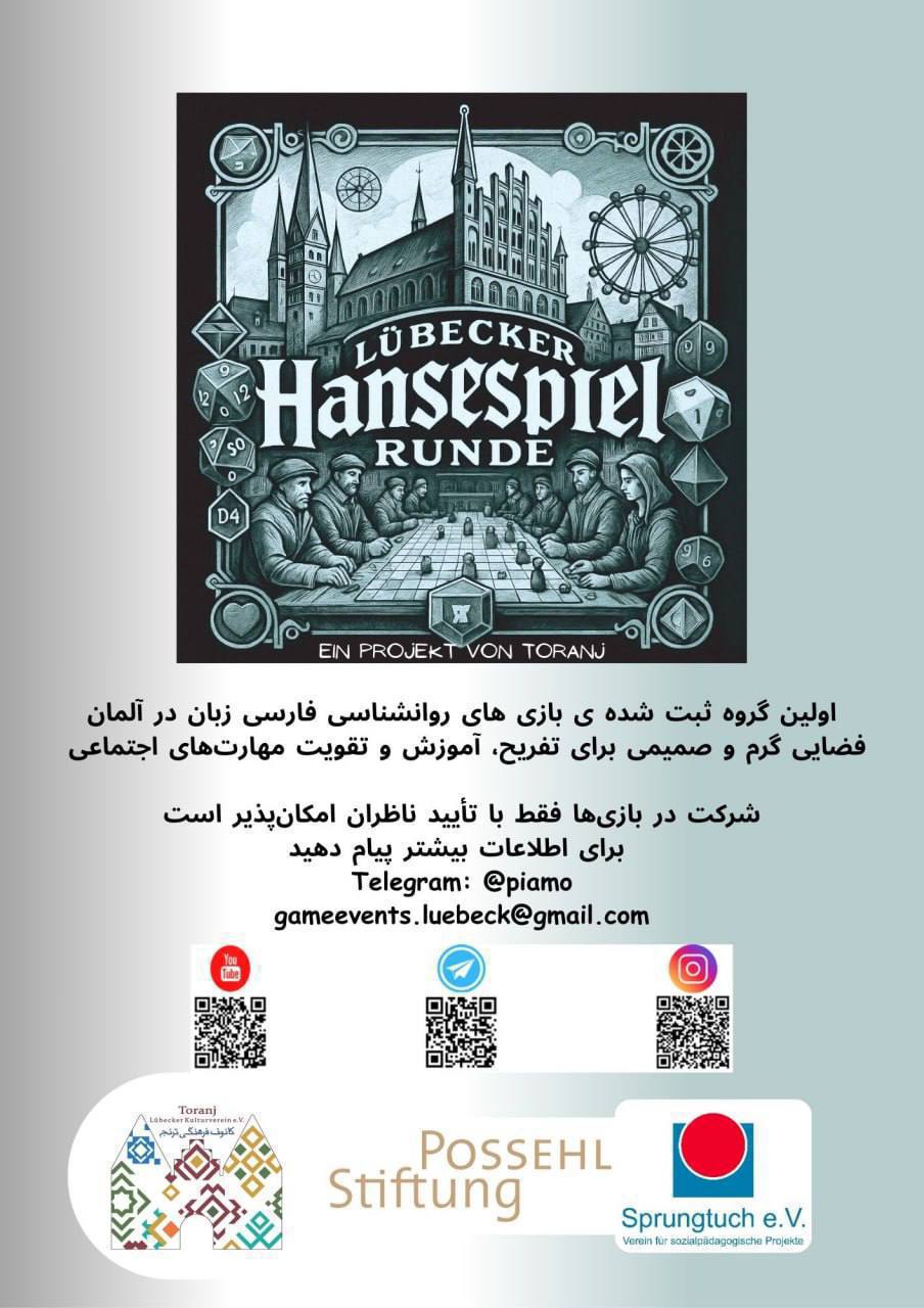🔵#فروش
   🏙شهر: هامبورگ ، آلمان
   توضیحات: 🛶
📅 شنبه ۵ یولی (05.07)
از طرف پروژه بازی ، برنامه‌ی قایق‌سواری و کانو همراه با گریل  برگزار می‌شه!

🕛 ساعت: ۱۲:۰۰ تا ۱۸:۰۰



🎩شرکت در بازی‌ها فقط با تأیید ناظر ممکن است🎩




اگر به شرکت در این برنامه علاقه دارید، حتماً هر چه زودتر ثبت‌نام کنید تا ظرفیت تکمیل نشه.
@piamo

   👤 ارتباط با شخص |
@hamshahri_alman
صفحه پذیرنده و کاربر آگهی 