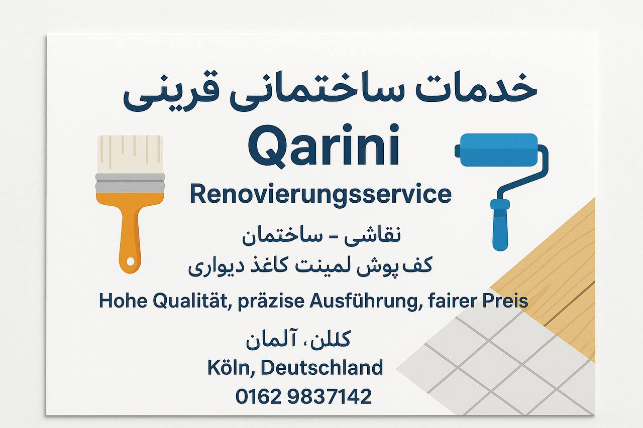 🔵#فروش
   🏙شهر: کلن ، آلمان
   توضیحات: آگهی کار

   👤 ارتباط با شخص |
@hamshahri_alman
صفحه پذیرنده و کاربر آگهی 