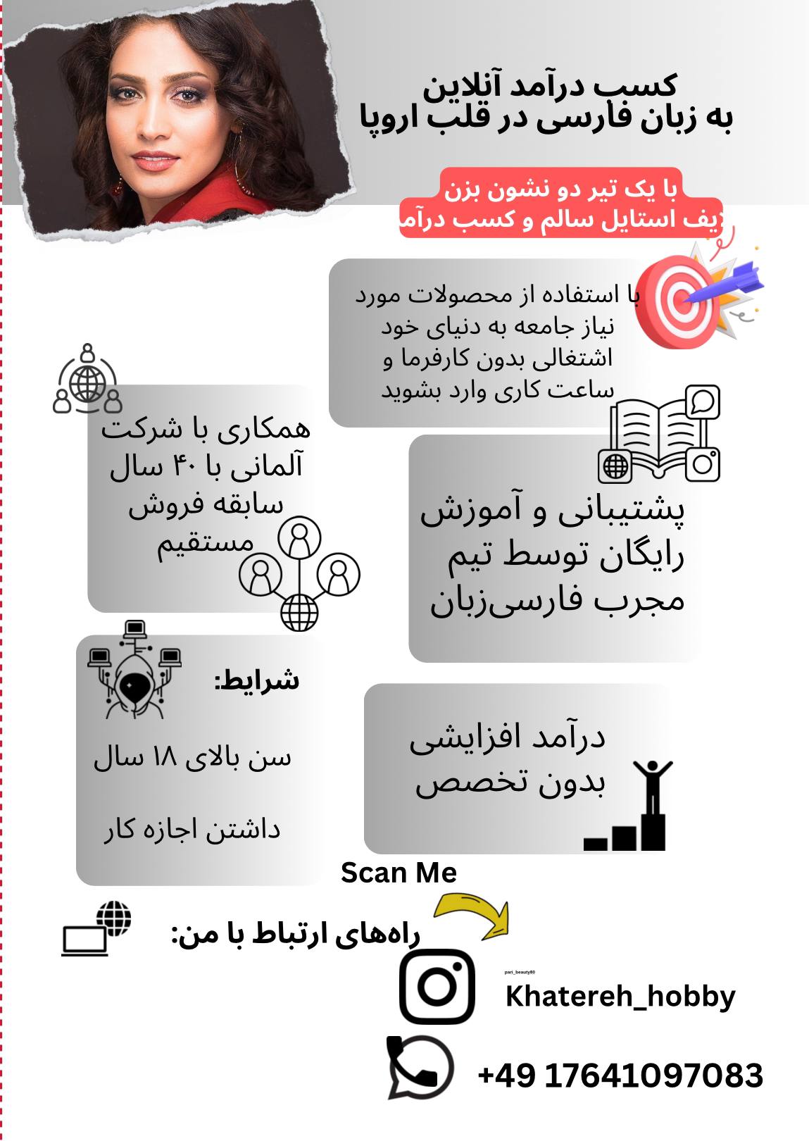 🔵#فروش
   🏙شهر: کلن ، آلمان
   توضیحات: برای شروع بیزینس در آلمان از صفر تا صد کنارت هستم .
تلگرام: @Khaterehpk

   👤 ارتباط با شخص |
@hamshahri_alman
صفحه پذیرنده و کاربر آگهی 