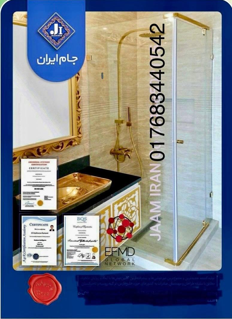 🔵#فروش
   🏙شهر: هامبورگ ، آلمان
   توضیحات: ریمادل کلی و جزئی در هامبورگ وحومه🔹اجرای پارتیشن، پاراوان و آشپزخانه‌هاو انواع لمینیت، پارکت
🔹 طراحی و اجرای کابینت، کانتر و کابین دوش، وان و انواع دیوایدرها و نرده‌هاومونتاژ کلیه ادوات چوبی برندهای مختلف ونصب و راه‌اندازی تجهیزات برقی وگازی
0176 8344 0542       @jaamiraan  تلگرام

   👤 ارتباط با شخص |
@hamshahri_alman
صفحه پذیرنده و کاربر آگهی 