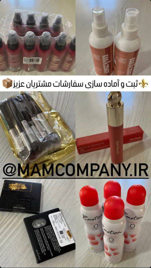 🔵#فروش
   🏙شهر: هامبورگ ، آلمان
   توضیحات: تأمین محصولات آرایشی بهداشتی،پوشاک مردانه و زنانه، لوازم خانگی و ورزشی، صنعتی و داروهای خاص مثل واکسن گارداسیل از کشور ترکیه(ساخت کشور آمریکا و ترکیه) با قیمت مناسب 
👩‍💻تامین کننده خانم دکتر مهگل(متخصص حیوانات-مقیم ترکیه)
🏢تبلیغات شرکت خدمات ماهرانه
WhatsApp 00905431484638

   👤 ارتباط با شخص |
@hamshahri_alman
صفحه پذیرنده و کاربر آگهی 