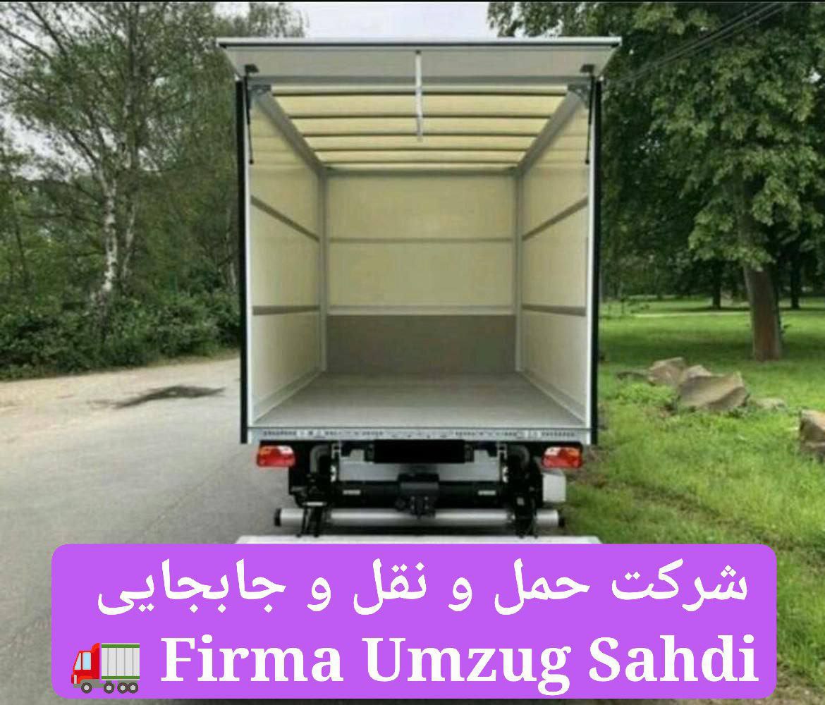 🔵#فروش
   🏙شهر: برلین ، آلمان
   توضیحات: 🚛🚛 Firma Umzug Sahdiحمل و نقل در سراسر آلمان 
✅ خودروهای مجهز در اندازه‌های مختلف
▪️ مونتاژ و دمونتاژ وسایل
▪️ نصب کابینت و تجهیزات آشپزخانه
▪️ جمع‌آوری و دفع وسایل دورریختنی
 هزینه جابجایی را از جاب‌سنتر، سوسیال یا Agentur für Arbeit دریافت کنید.  با ارائه فاکتور رسمی
یه تماس 👈 015756413433

   👤 ارتباط با شخص |
@hamshahri_alman
صفحه پذیرنده و کاربر آگهی 
