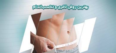 🔵#فروش
   🏙شهر: هامبورگ ، آلمان
   توضیحات: 💥 معجزه کاهش وزن و لاغری 💥
 
✨با اجرای بسیار راحت و آسان
همراه با آمپول‌های تزریقی کاملا موثر و ایمن

⚜️بهترین و موثرترین پروتکل ترکیبی لاغری و تناسب‌اندام 
برای اولین بار در هامبورگ
 
📲 برای دریافت اطلاعات بیشتر و نوبت‌دهی مستقیم، پیام دهید.
@Medizin2024

   👤 ارتباط با شخص |
@hamshahri_alman
صفحه پذیرنده و کاربر آگهی 