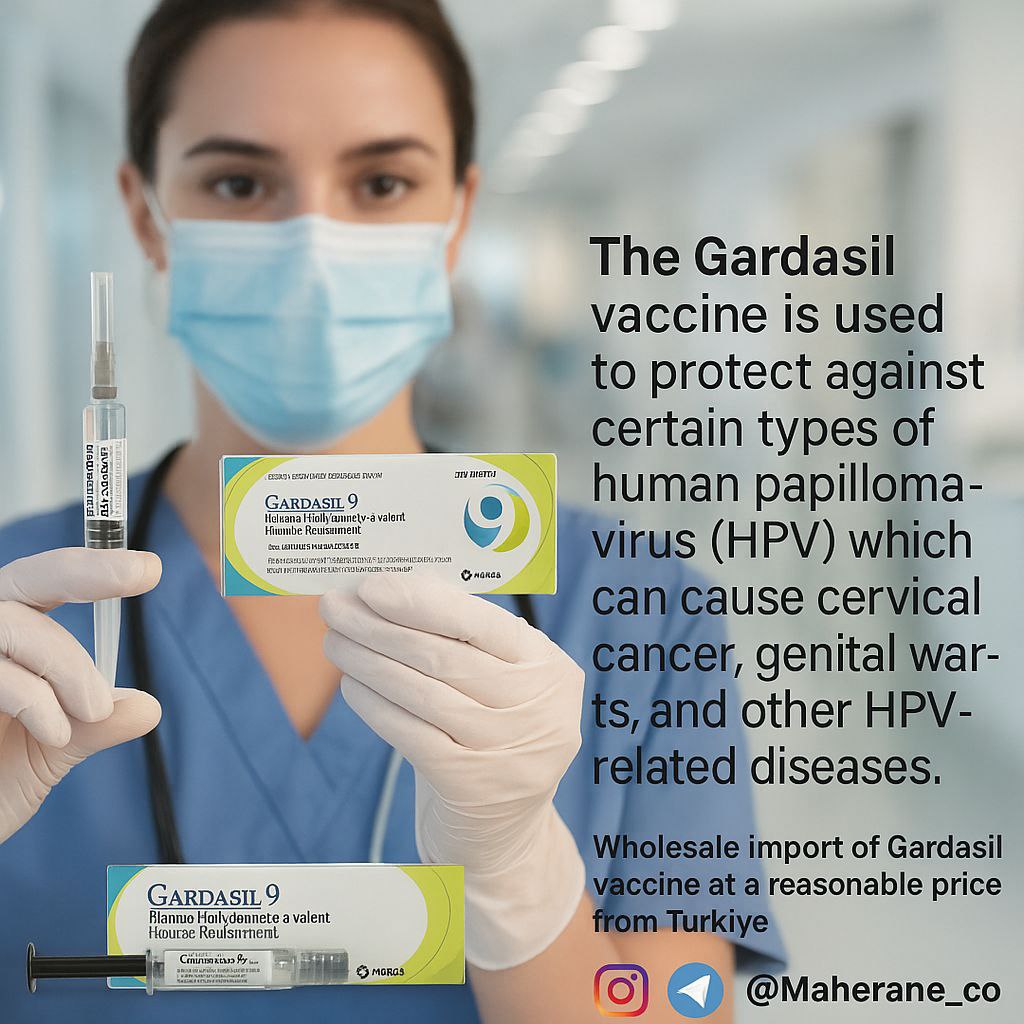 🔵#فروش
   🏙شهر: هامبورگ ، آلمان
   توضیحات: واکسن گارداسیل یکی از انواع رایج واکسن‌های HPV است. این دارو می‌تواند از بیماری‌های خطرناکی نظیر زگیل تناسلی و انواع سرطان‌ها از جمله سرطان دهانه رحم پیشگیری نماید.
تأمین عمده واکسن گارداسیل از کشور ترکیه با قیمت مناسب 
👩‍💻#نماینده_تامین_کننده #خانم_دکتر_مهگل
🏢#تبلیغات #شرکت_خدمات_ماهرانه 

   👤 ارتباط با شخص |
@hamshahri_alman