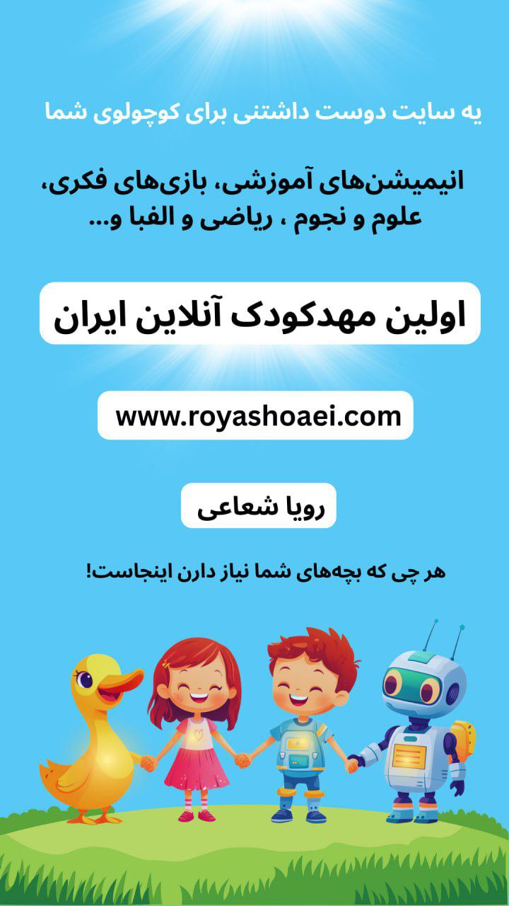 🔵#فروش
   🏙شهر: هامبورگ ، آلمان
   توضیحات: آموزش الفبا با قصه و بازی

آموزش های پیش دبستانی

آموزش واحد کارها و مهارت های زندگی

آموزش نقاشی و کاردست 

با سابقه تدریس در مدارس ایران و خارج از ایران

شماره تماس 09123726497

   👤 ارتباط با شخص |
@hamshahri_alman