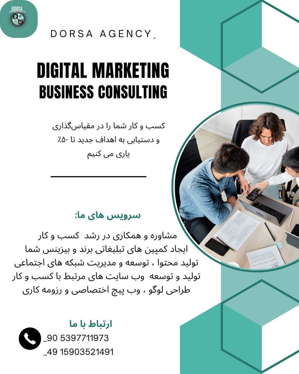 🔵#فروش
   🏙شهر: فرانکفورت ، آلمان
   توضیحات: با سلام تیم مجرب درسا جهت همکاری در, حوزه دیجیتال مارکتینگ و سوشیال مدیا برای هموطنان عزیز, اماده خدمت رسانی می باشد.

   👤 ارتباط با شخص |
@hamshahri_alman
صفحه پذیرنده و کاربر آگهی 