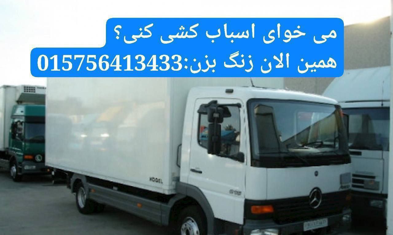 🔵#فروش
   🏙شهر: کلن ، آلمان
   توضیحات: 🔴⚫️🔴🔴Firma Umzug Sahdi  در سراسر آلمان اسباب کشی 
❇️ بسته‌بندی با کارتن  و ضربه گیر
❇️جمع و جور کردن ضایعات بزرگ و کوچک 
❇️رنگ آمیزی و گچ کاری حرفه ای
❇️نصب کابینت و تجهیزات آشپزخانه 
❇️جابجایی خانگی و اداری، 
❇️ قیمت شفاف + فاکتور رسمی (Rechnung) و پیش‌فاکتور (Angebot)
015756413433 تماس مستقیم

   👤 ارتباط با شخص |
@hamshahri_alman
صفحه پذیرنده و کاربر آگهی 