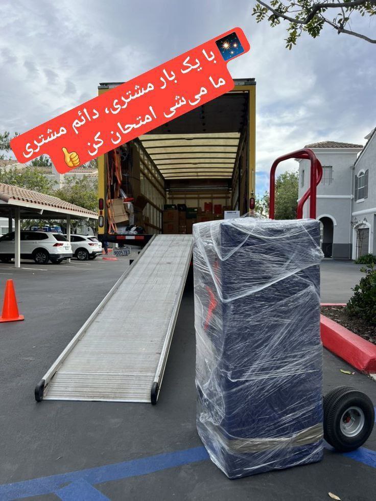 🔴#خرید
   🏙شهر: کلن ، آلمان
   توضیحات: 🚛🚛🚚🚚 اسباب کشی راحت و بدون دردسر
تیم ما از بسته‌بندی تا مونتاژ همه‌چیزو انجام می‌ده.
📲 فقط پیام بده، قیمت منصفانه و کار تمیز 👌
✨ با یک بار مشتری، دائم مشتری ما می‌شی امتحان کن 👍

   👤 ارتباط با شخص |
@hamshahri_alman
صفحه پذیرنده و کاربر آگهی 