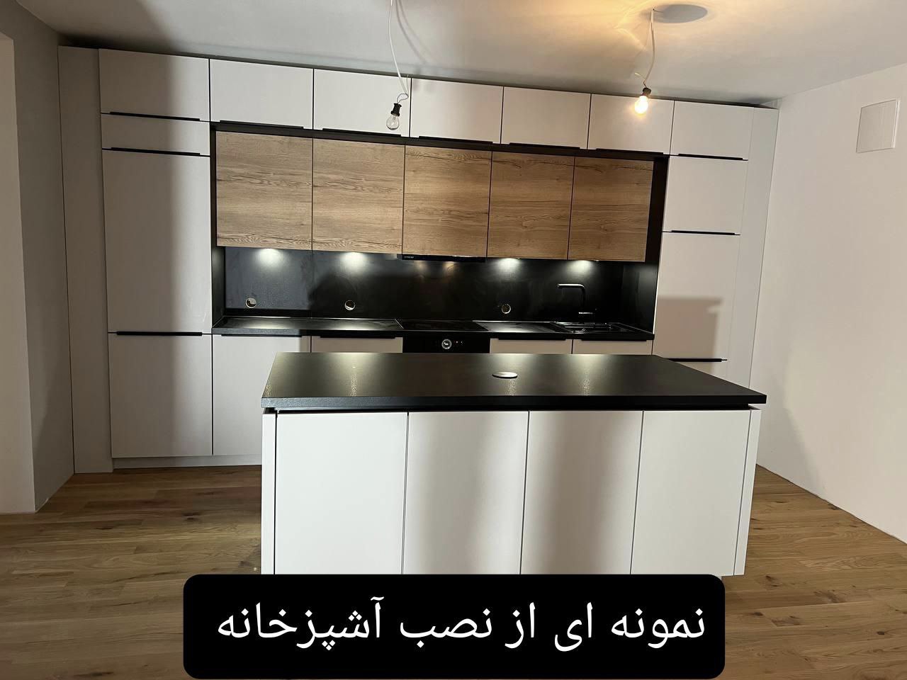 🔵#فروش
   🏙شهر: کلن ، آلمان
   توضیحات: 🚚🚚🚚🚚اسباب‌کشی حرفه‌ای در سراسر آلمان🛑🛑🛑🛑🛑🛑

✔️ انواع ماشین‌های باربری از ۳٫۵ تا ۱۲ تن:
✔️ رنگ‌آمیزی و نوسازی خانه

✔️ نصب کابینت و تجهیزات آشپزخانه

🧾 برای هزینه اسباب‌کشی  ما کمکت می‌کنیم تا هزینه‌ها رو از Jobcenter یا Arbeitsamt بگیری. فقط به ۳ پیش‌فاکتور 
 تماس 015756413432بگیرید

   👤 ارتباط با شخص |
@hamshahri_alman
صفحه پذیرنده و کاربر آگهی 